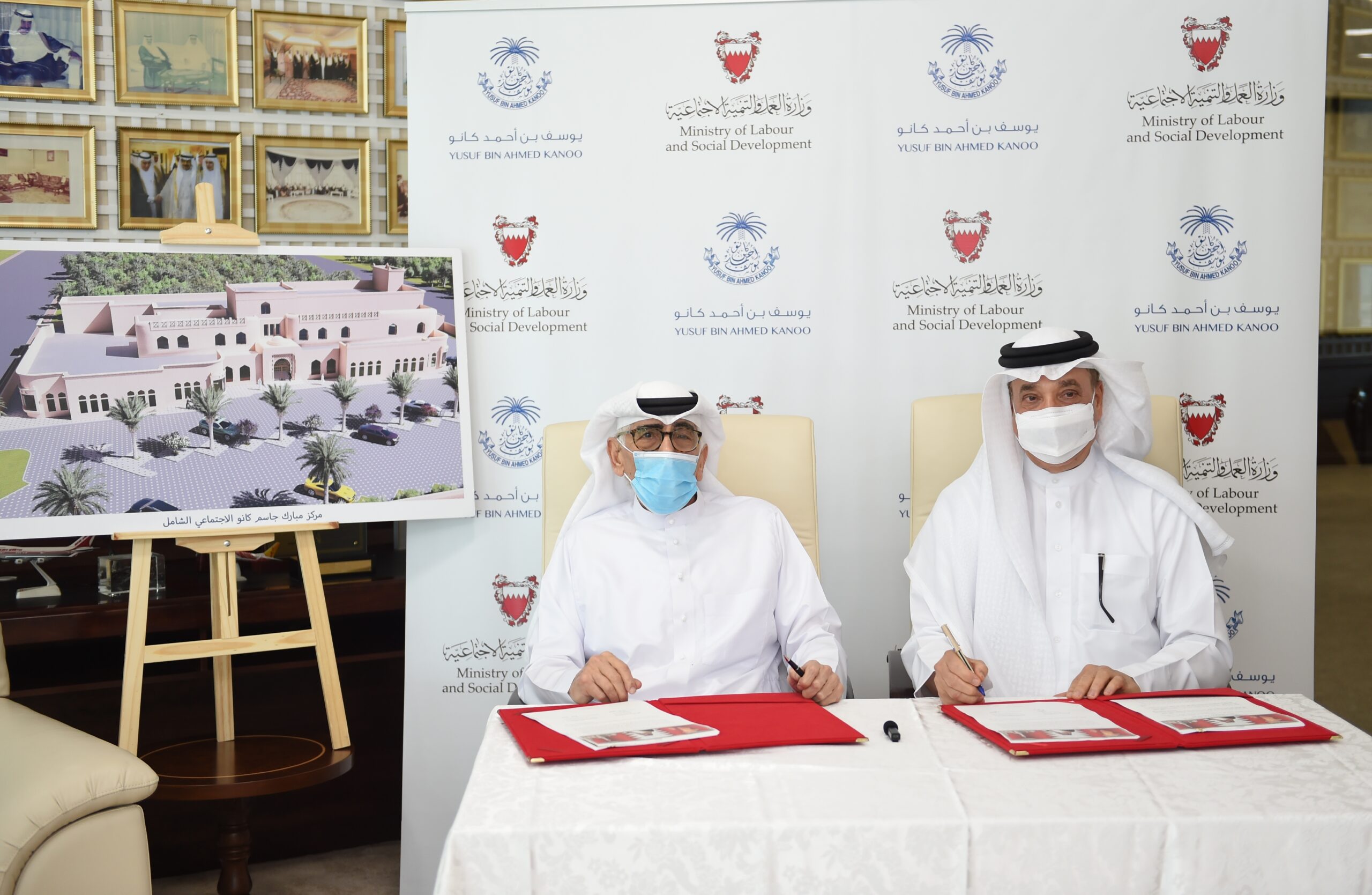 Labor Ministry, Yusuf bin Ahmed Kanoo Company sign social center agreement