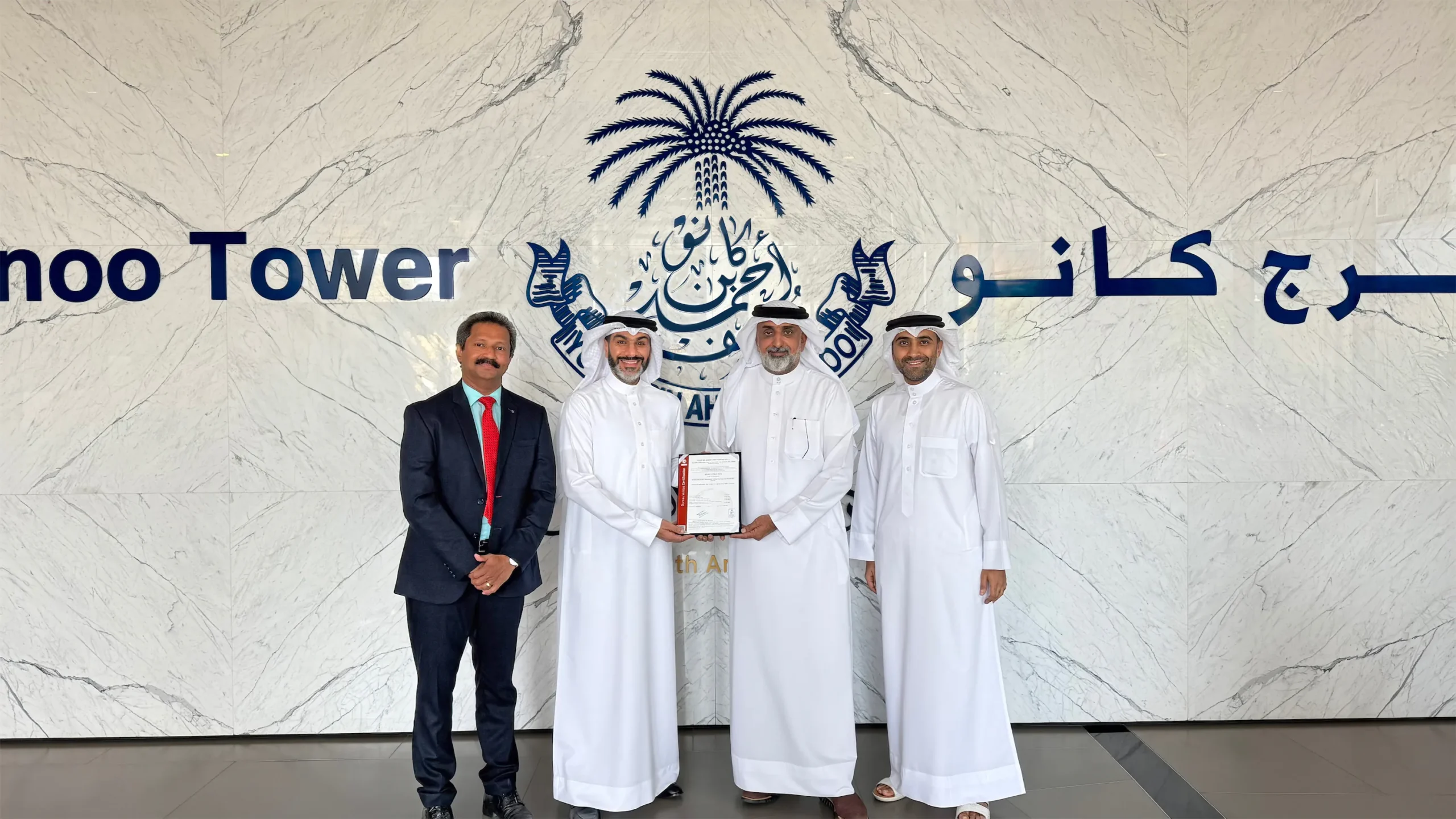 Yusuf Bin Ahmed Kanoo Group (YBA Kanoo) Achieves ISO 27001:2022 Certification