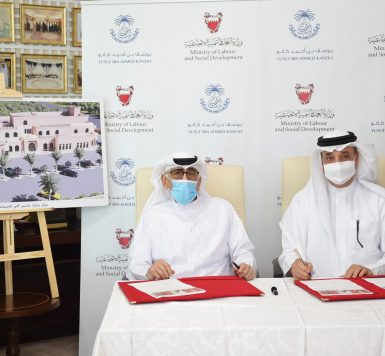 Labor Ministry, Yusuf bin Ahmed Kanoo Company sign social center agreement