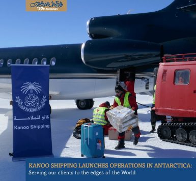KANOO SHIPPING LAUNCHES OPERATIONS IN ANTARCTICA