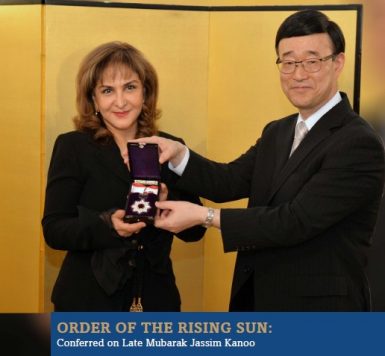 Order Of The Rising Sun